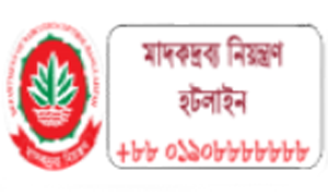 +৮৮ ০১৯০৮৮৮৮৮৮৮